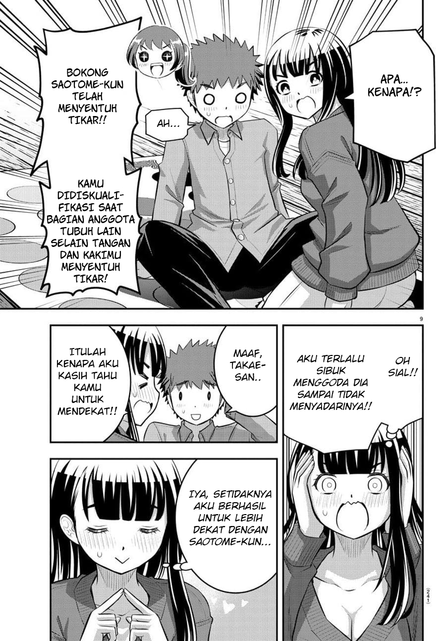 Yankee JK Kuzuhana-chan